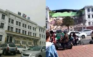 蓬莱原人民剧院坍塌，上个月被列为危楼