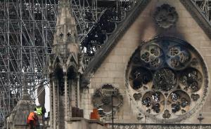 巴黎圣母院与格伦费尔两场大火能如何照亮我们的双眼