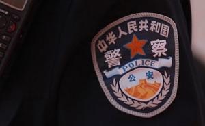 广西大化发生一起致5死1伤刑事案件，警方：嫌疑人已抓获