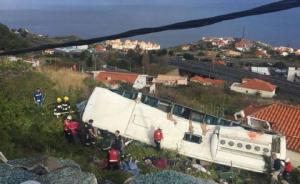 葡萄牙旅游车翻车致至少28死，均为德国游客