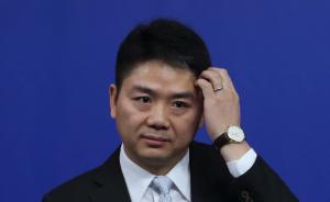 刘强东性侵案起诉书被曝光，女方提出六项指控