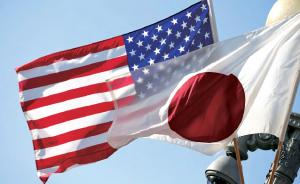 日美首轮贸易谈判会议结束，日本专家表示谈判分歧明显