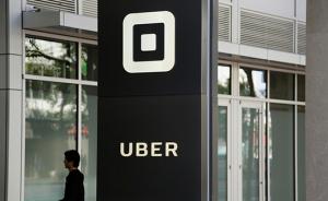 软银、丰田等被曝将向Uber自动驾驶部门投资10亿美元