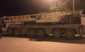 湖南法官重庆保全吊车高速路上被截停，当地公安法院介入调查