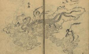 《山海经》：中国神话的根基与起源