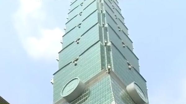 受地震影响，台北101电梯全面停载