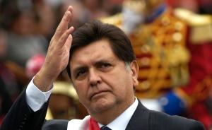 深读拉美︱前总统自杀背后的秘鲁腐败与反腐败
