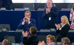 议员欧洲议会发言完，吹起《欢乐颂》