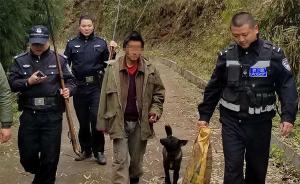 村民在老君山自然保护区外持管制枪支猎野猪，被刑拘