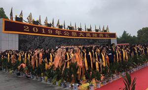 公祭大禹陵典礼在浙江绍兴举行，五千余人参祭创建国以来之最