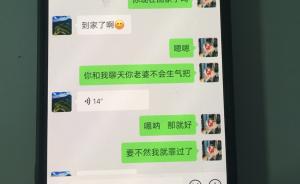 “美女”诱人网上赌博，抓捕时全是大汉