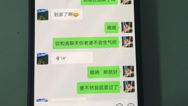 “美女”诱人网上赌博，抓捕时全是大汉