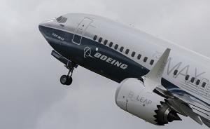 FAA组建国际小组，将审查737 MAX如何通过初始认证