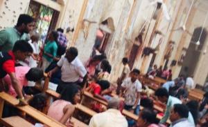 斯里兰卡6地发生爆炸，已经导致125人死亡160人受伤