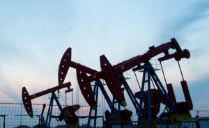 美国或将终止伊朗原油进口暂时性制裁豁免，国际油价涨逾2%
