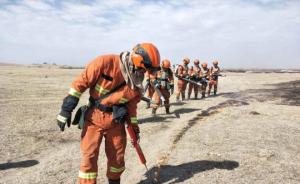 内蒙古呼伦贝尔境内火场全线已无明火，消防转为看守清理