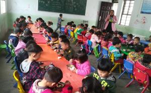 乡村小学微博每日“晒”学生餐：供监督