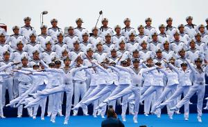 庆祝人民海军成立70周年多国海军活动联合军乐展示举行