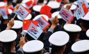 庆祝人民海军成立70周年多国海军活动开幕式暨招待会举行