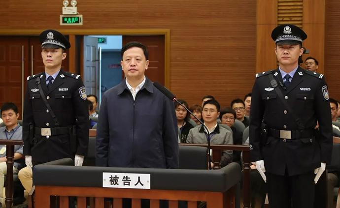 贵州原副省长王晓光一审获刑20年，处罚金1.735亿元