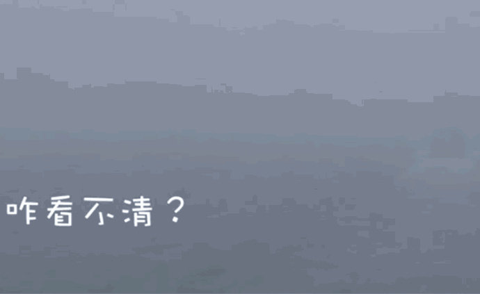 中央气象台解释青岛海雾成因：湿度大流动差，也不能人工消雾