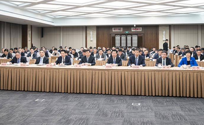 国务院召开廉政工作电视电话会议，应勇在上海分会场讲话