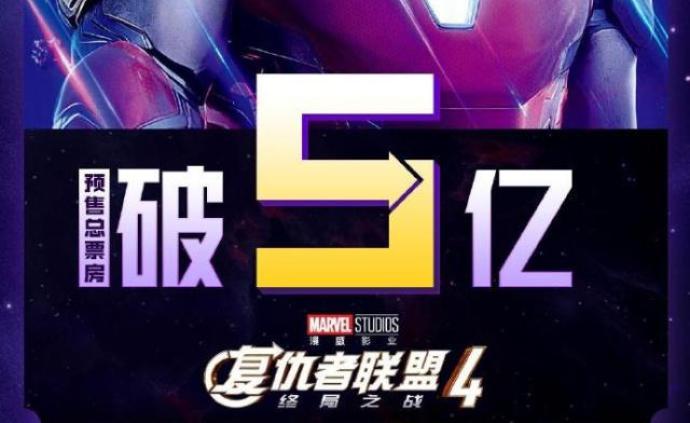 《复联4》中国内地首映：零点场票房粗报1.79亿元