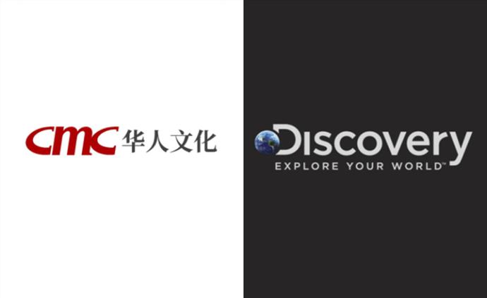 华人文化与Discovery将共同开发探索营主题娱乐公园