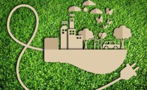 刘闯：PPP模式与环保产业发展
