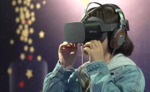 VR科技赋能新公益，带你感受“另一个世界”
