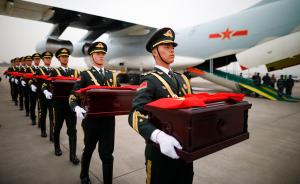 直播录像丨第六批在韩中国志愿军烈士遗骸遗物迎接仪式