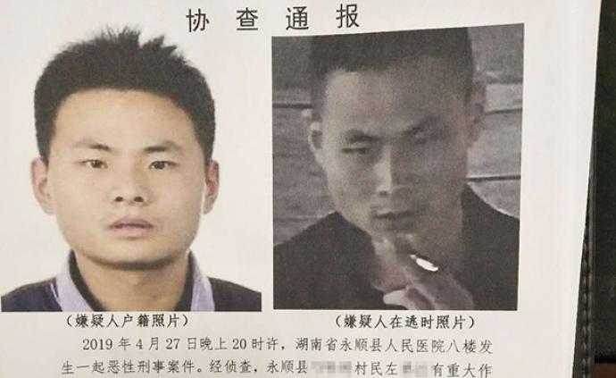 湖南永顺县一男子医院杀害3名亲属后逃离，警方发布协查通报
