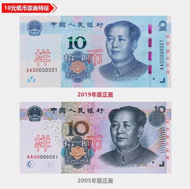 本格派ま！ 中国紙幣 第4次人民元紙幣 同番号収録 ...