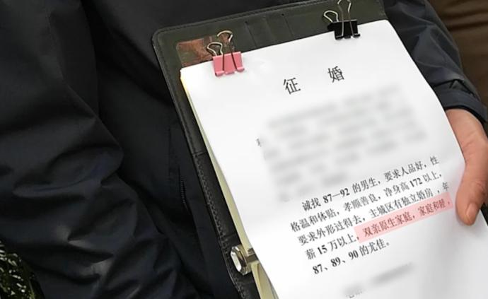 大叔為25歲女兒相親:男方要原生家庭