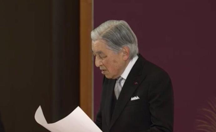 日本明仁天皇举行退位仪式，发表简短讲话感谢国民