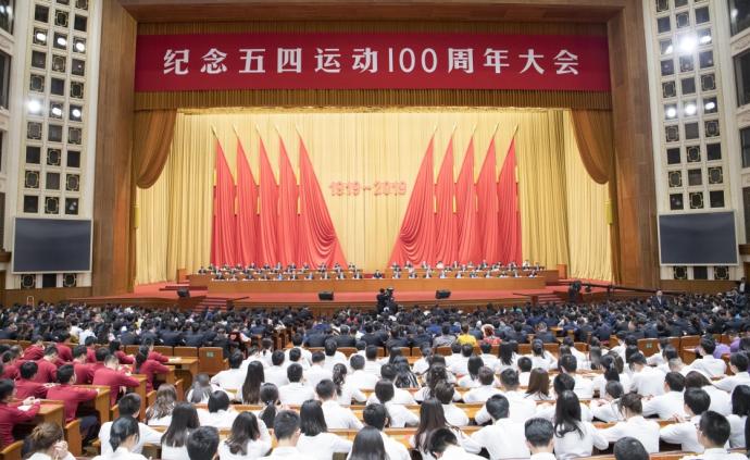 与会青年代表热议习近平在纪念五四运动100周年大会讲话