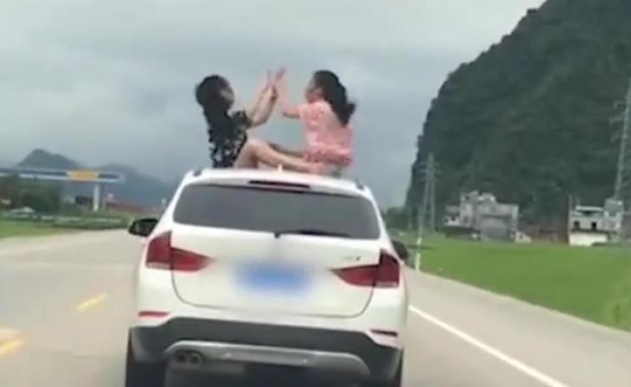 两女孩一年前坐行驶中宝马车顶猜拳视频被疯传，涉事人遭追罚
