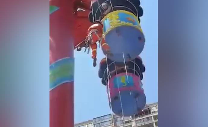 妈妈带孩子玩“跳伞塔”，被困高空2小时