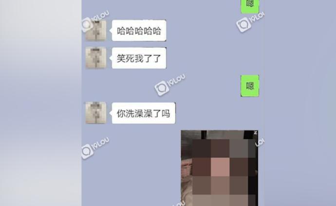 男教師被曝微信騷擾女學(xué)生：我是在關(guān)心