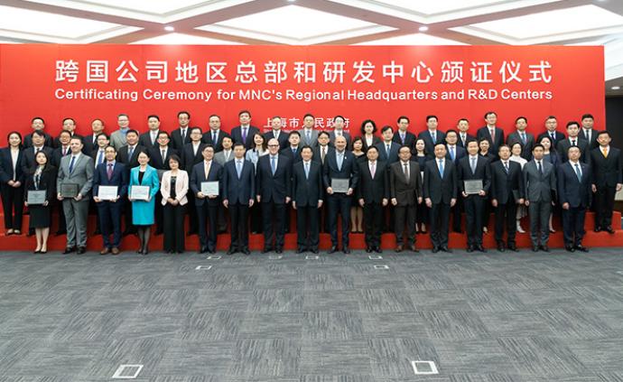 上海市长应勇为苹果、埃森哲等27家跨国公司颁发这个证书