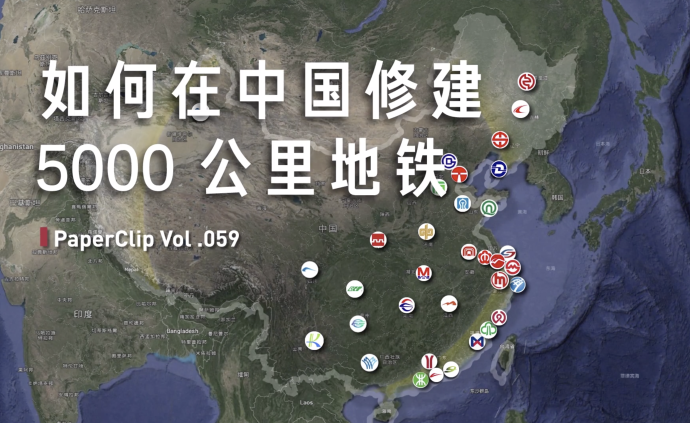 如何在中国修建 5000 公里地铁？为什么地铁总是挤？