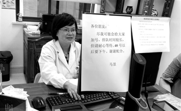杭州一医生门诊贴纸条称“会尽可能加号”，一天至少看百余号