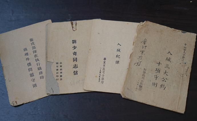 解放军解放上海时，这本口袋书人手一份、人人熟记、人人做到