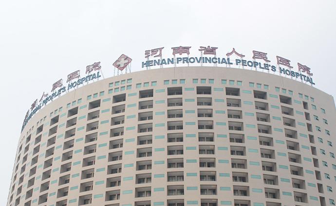“新风向”：河南省人民医院党委书记和院长“对调换位”