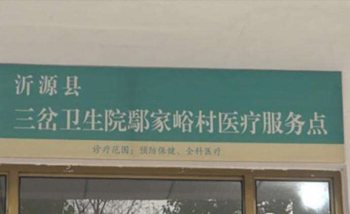 媒体曝光村民看病要走五公里山路，山东省卫健委主任实地体验