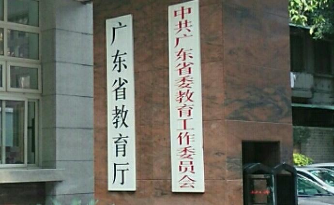 广东教育厅回应读“私塾”现象：摸排出在家上学学生298人
