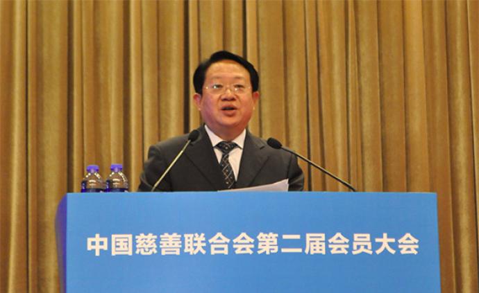 民政部副部长唐承沛当选新一届中国慈善联合会会长
