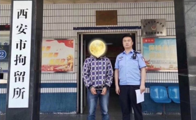 西安男子微博辱骂救火牺牲警务人员，被处行政拘留5日