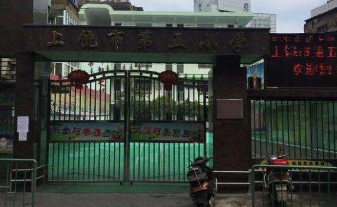 央视网评上饶小学生被刺：不妨放弃站队，给调查多一些耐心