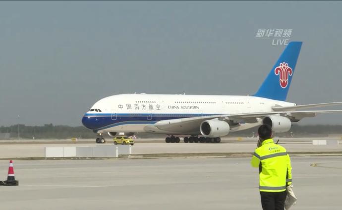 50秒看完四家航空公司首次降落大興機場